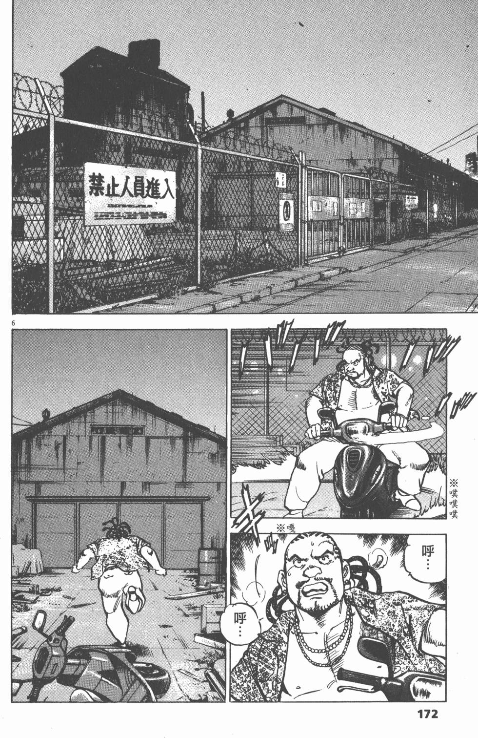 第168页