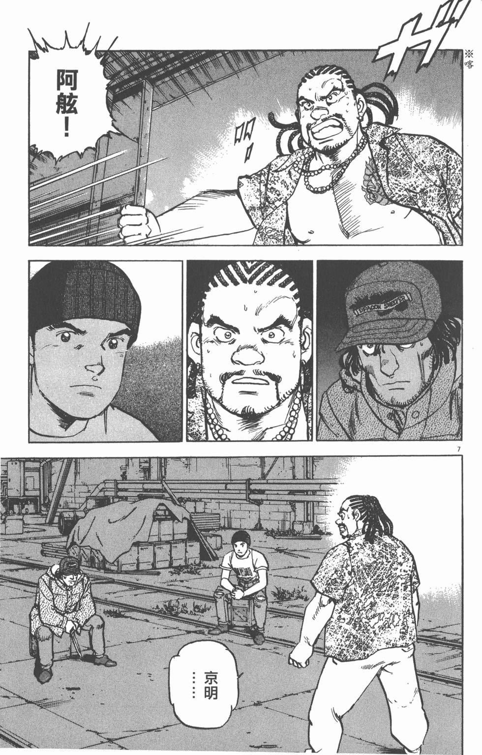 第169页