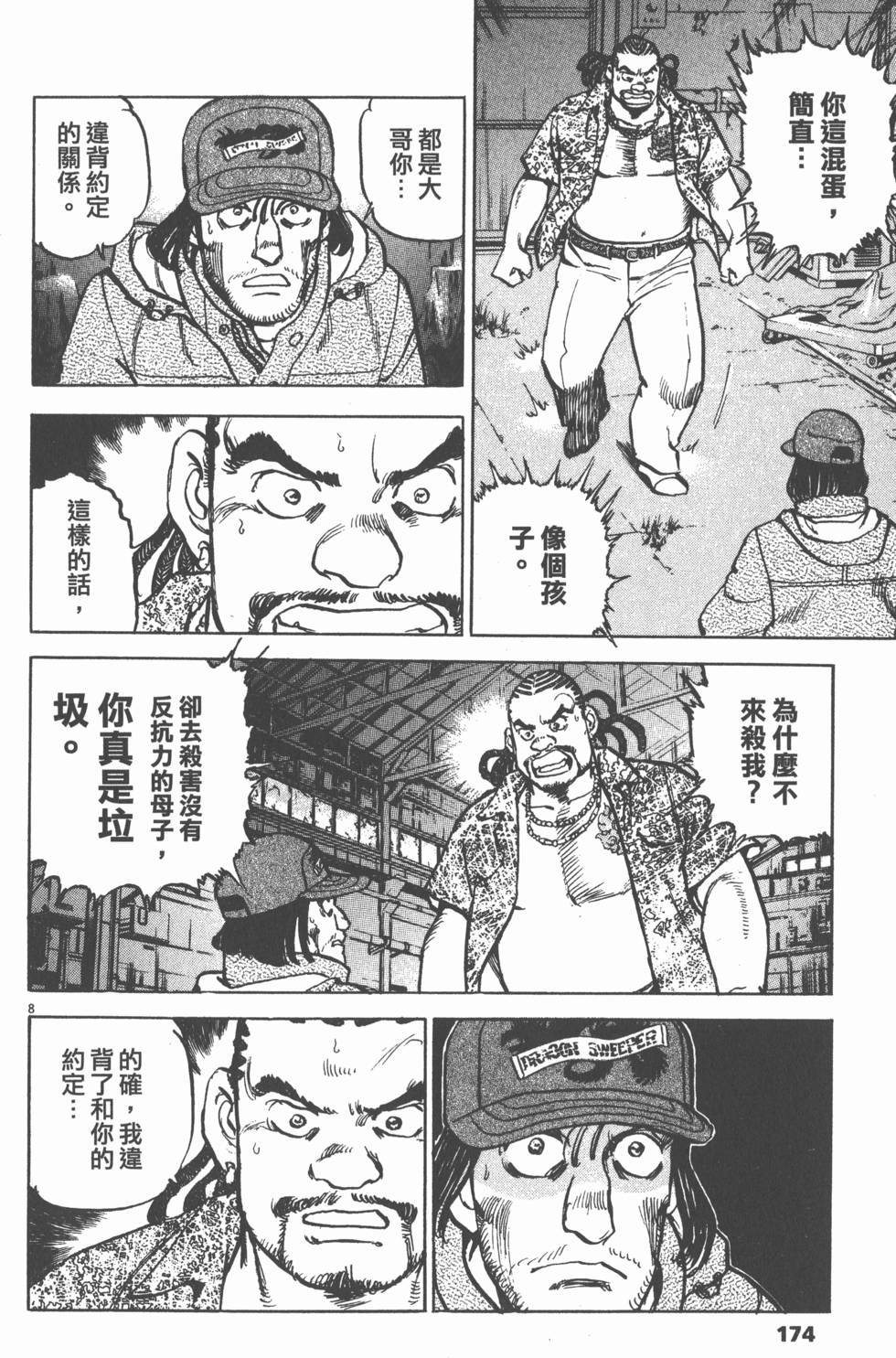 第170页
