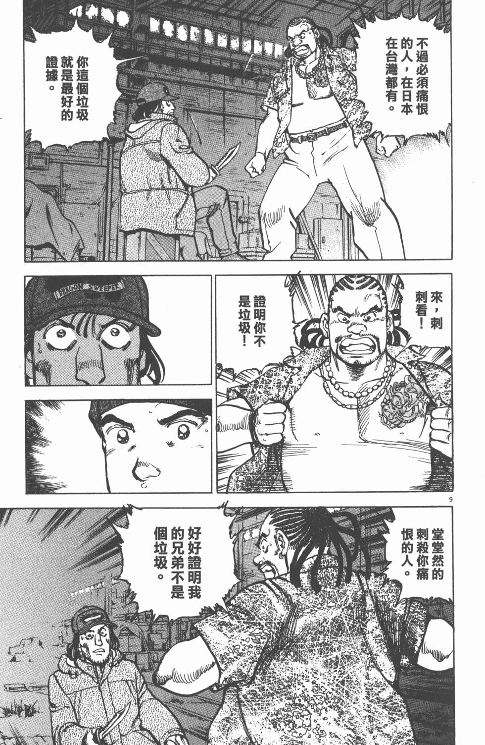 第171页