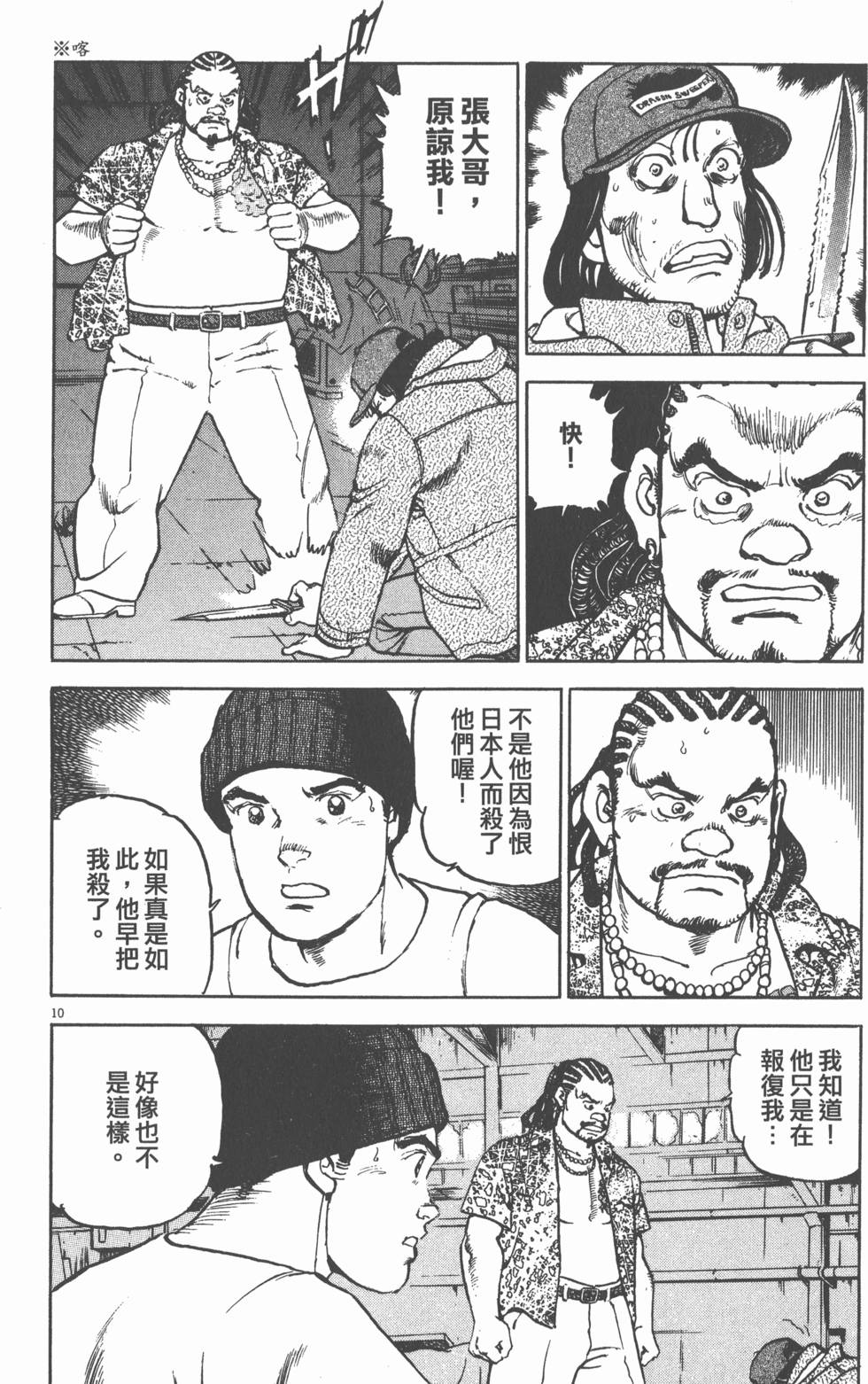第172页
