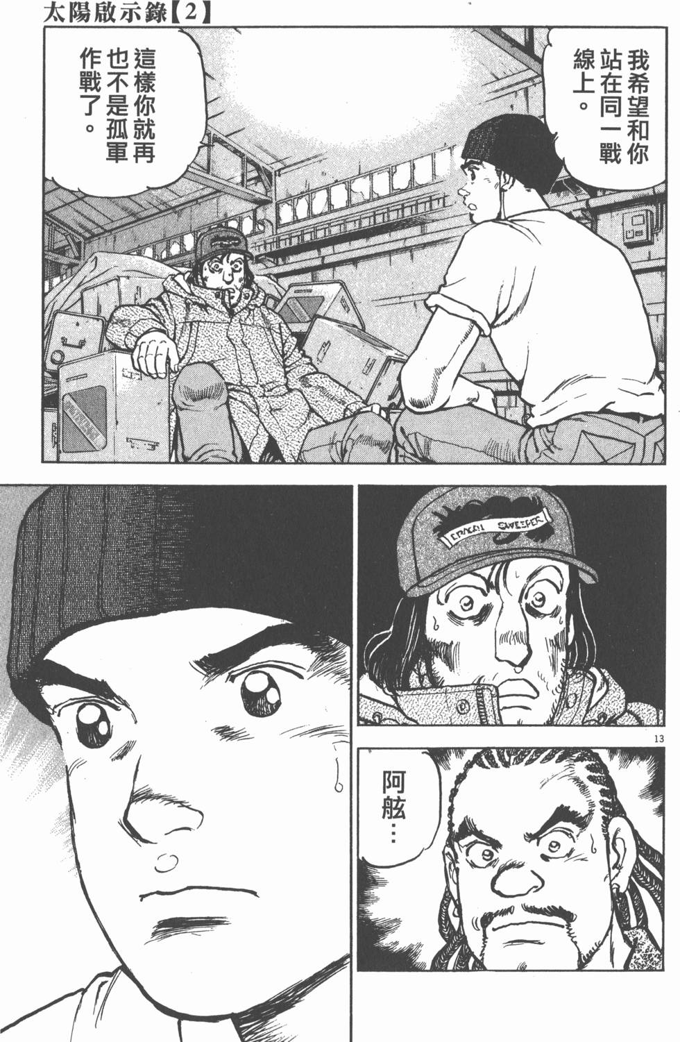 第175页