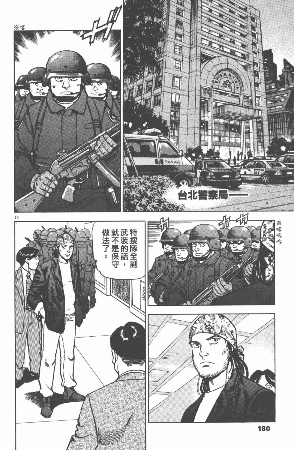 第176页