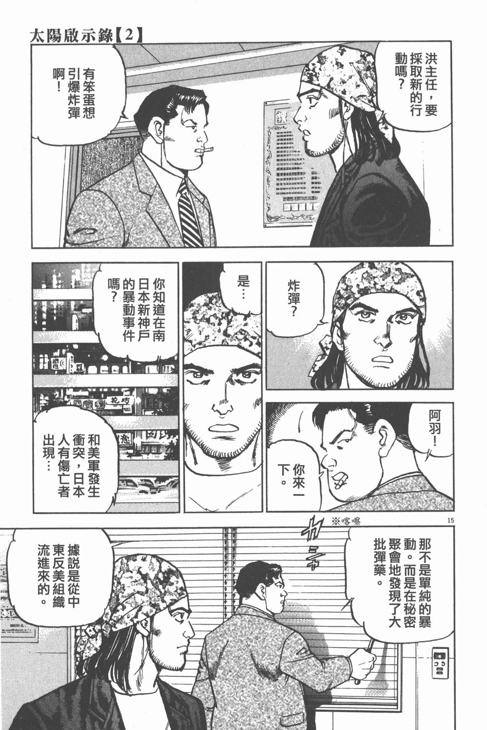 第177页