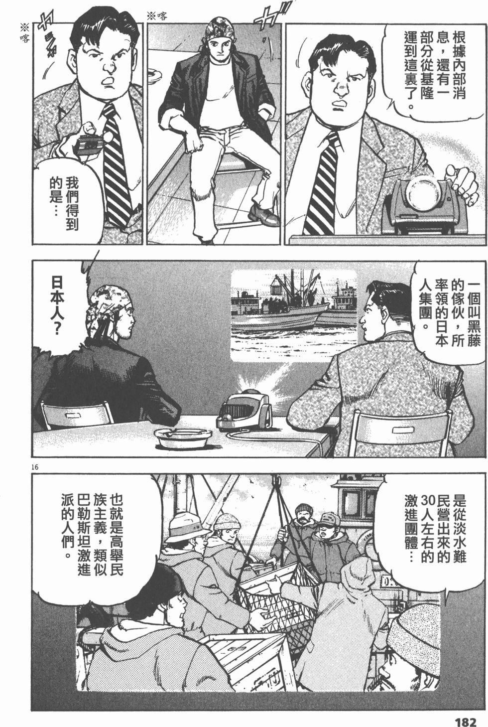 第178页