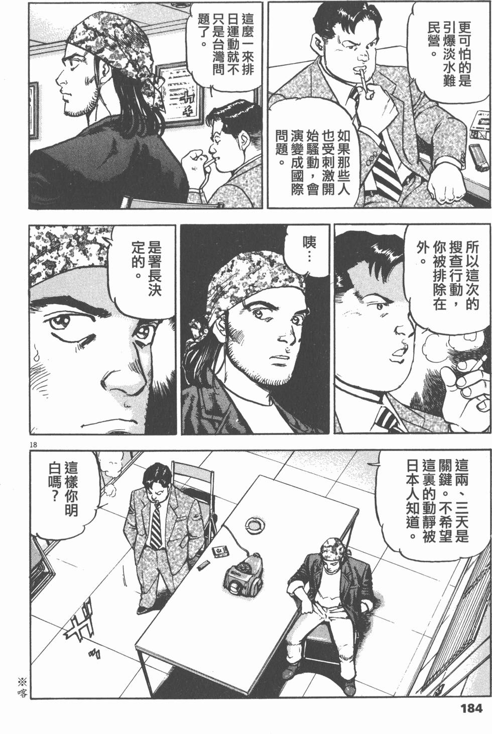第180页