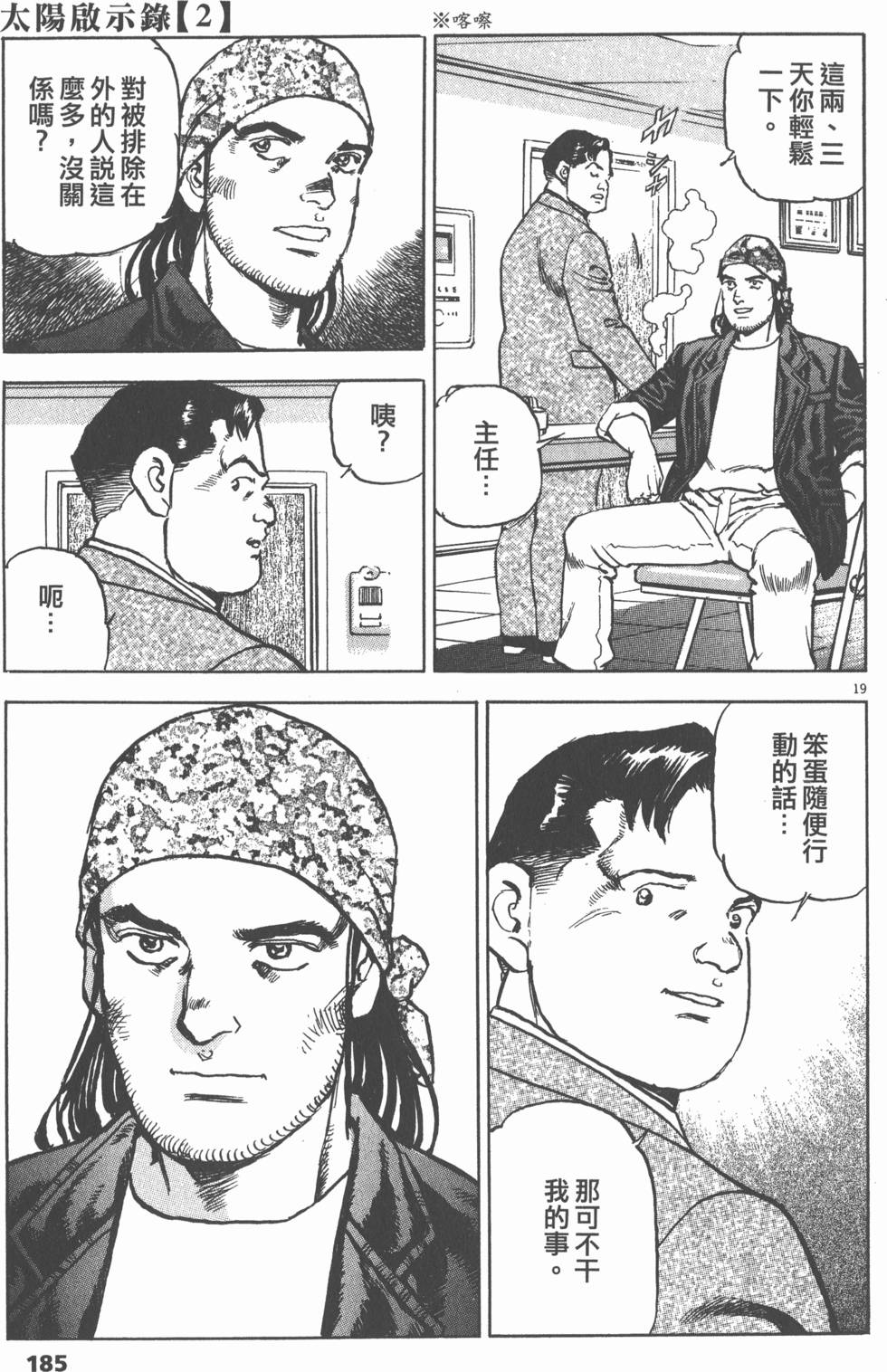 第181页