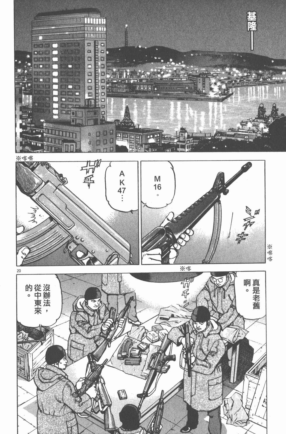 第182页
