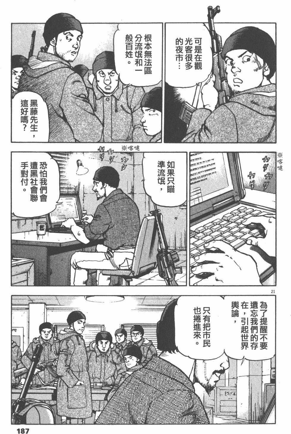 第183页