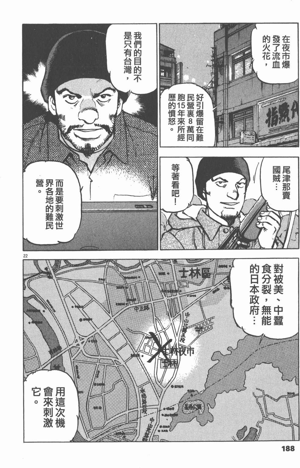 第184页