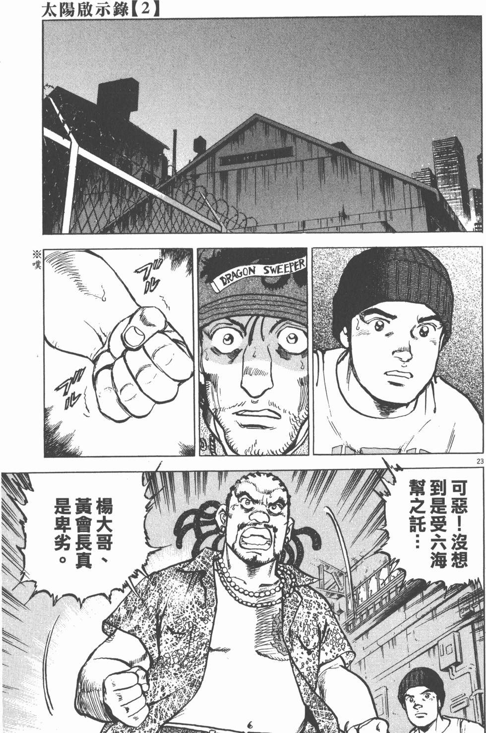 第185页