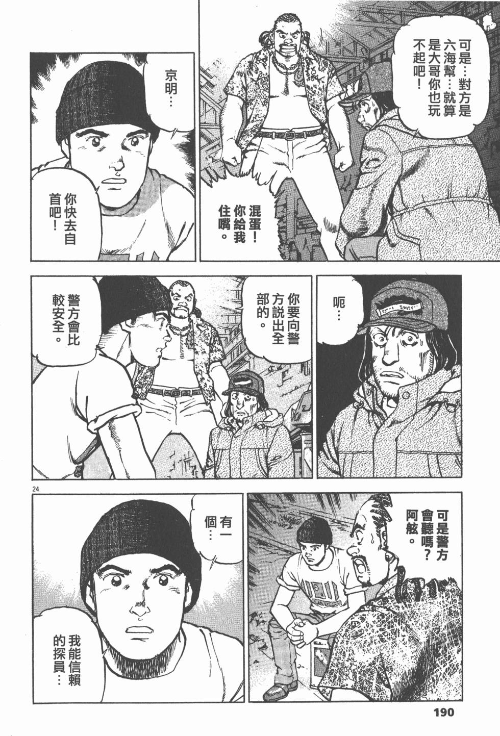 第186页