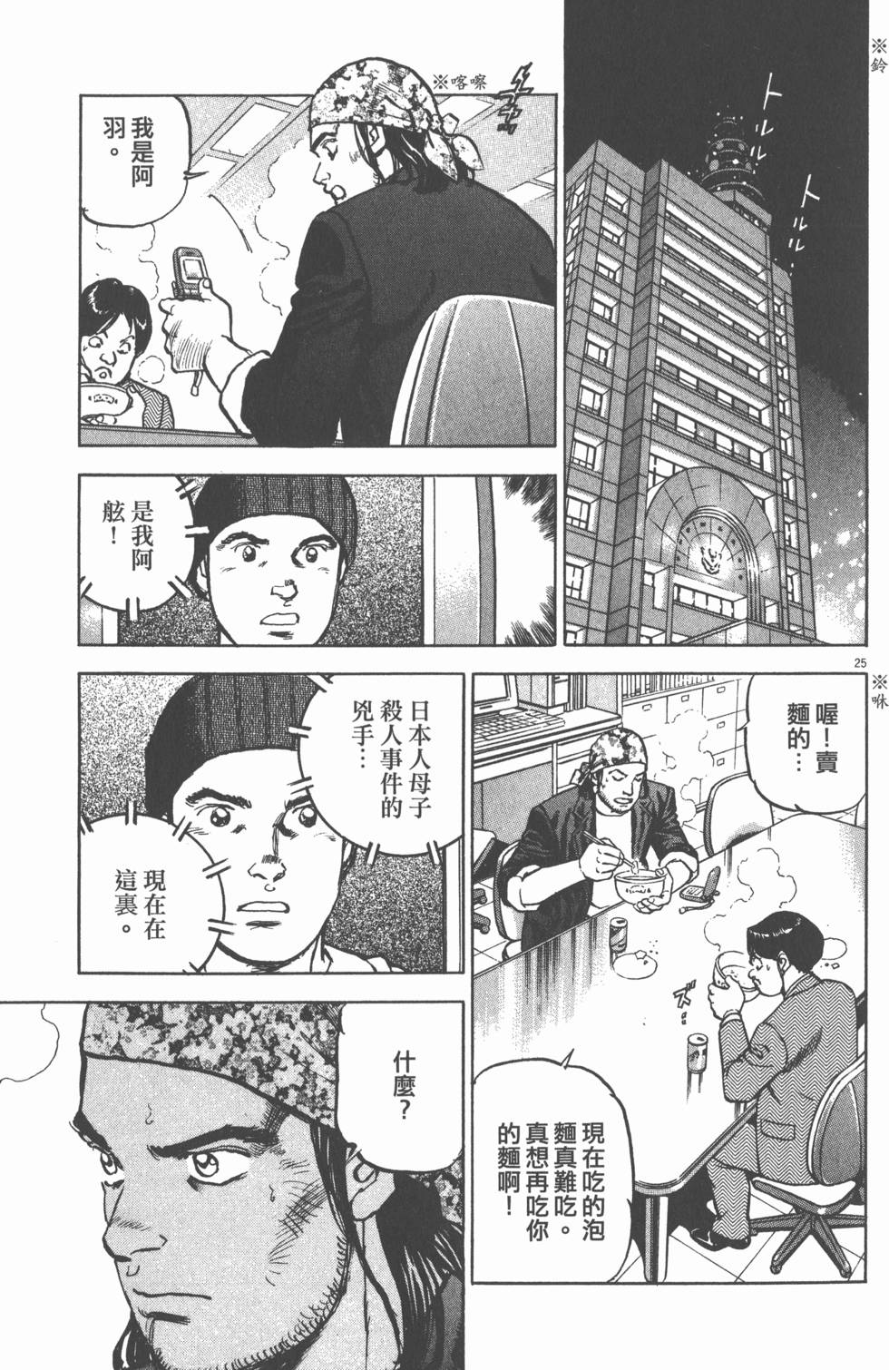 第187页