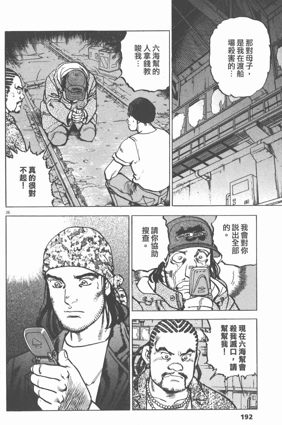 第188页