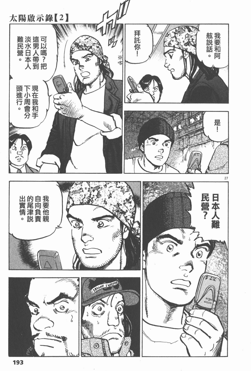第189页