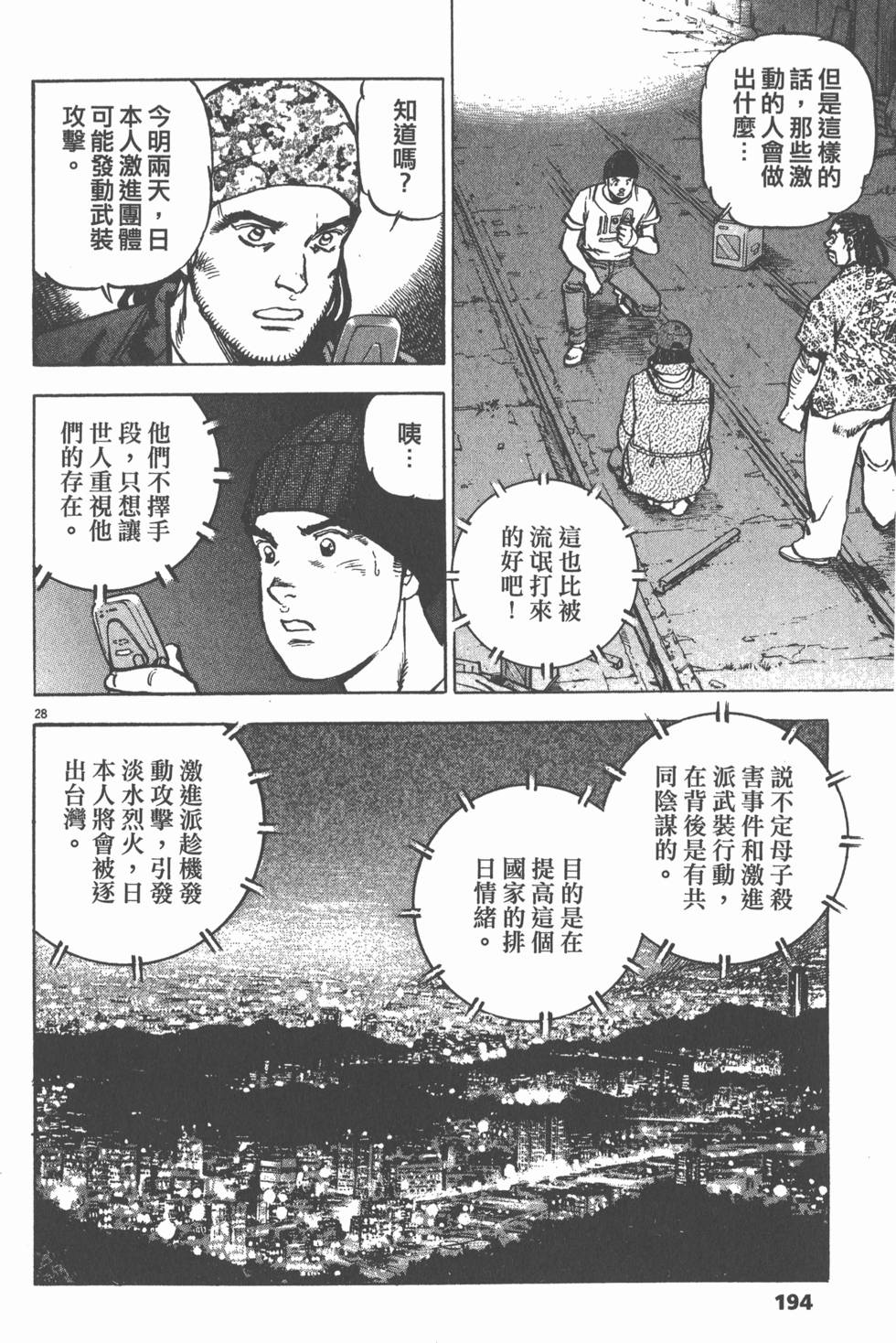 第190页