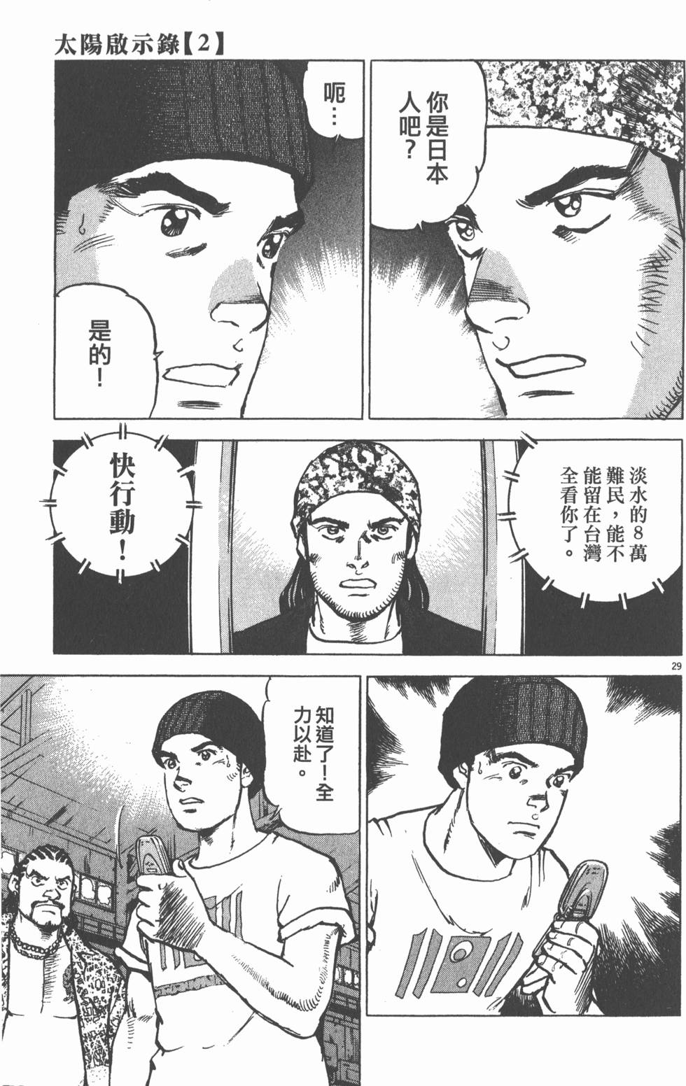 第191页