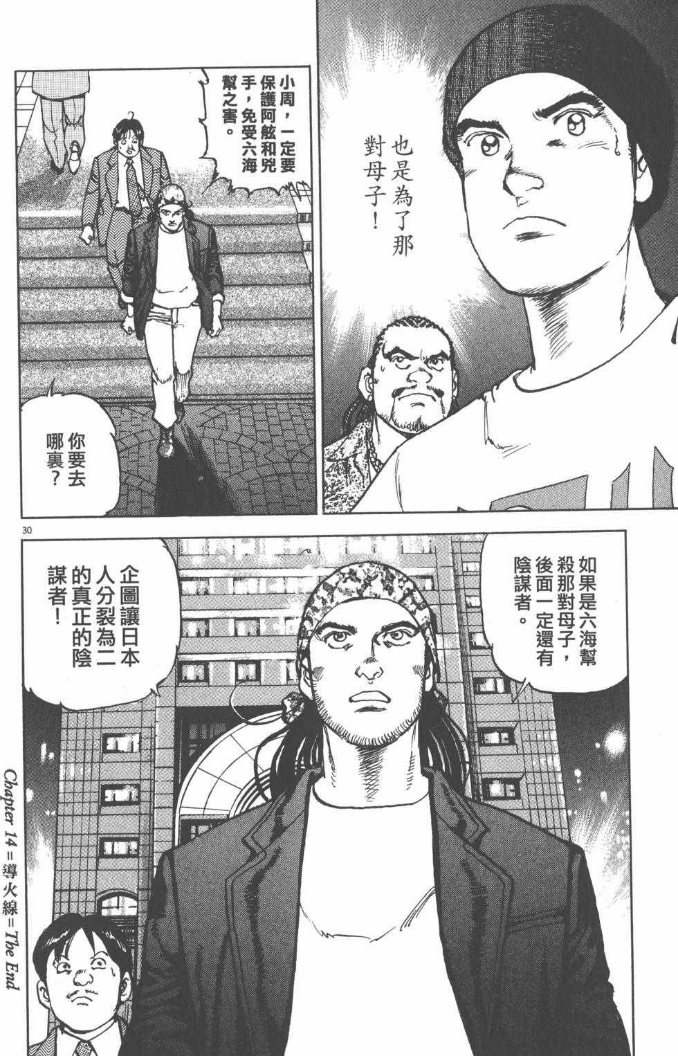 第192页