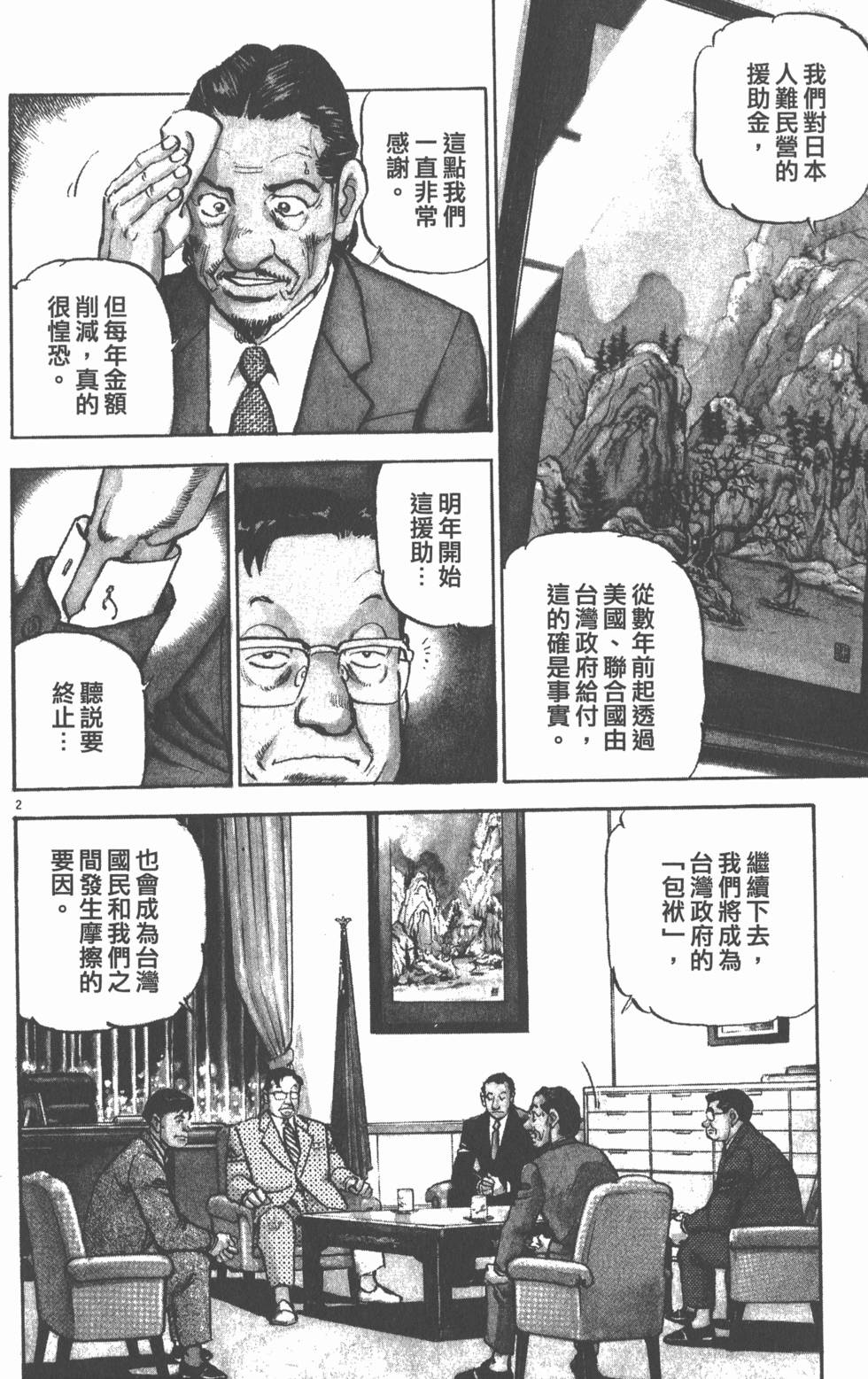 第194页