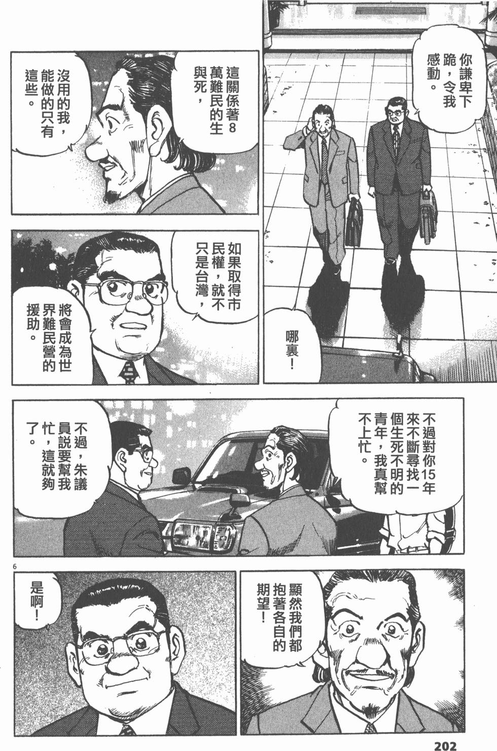 第198页