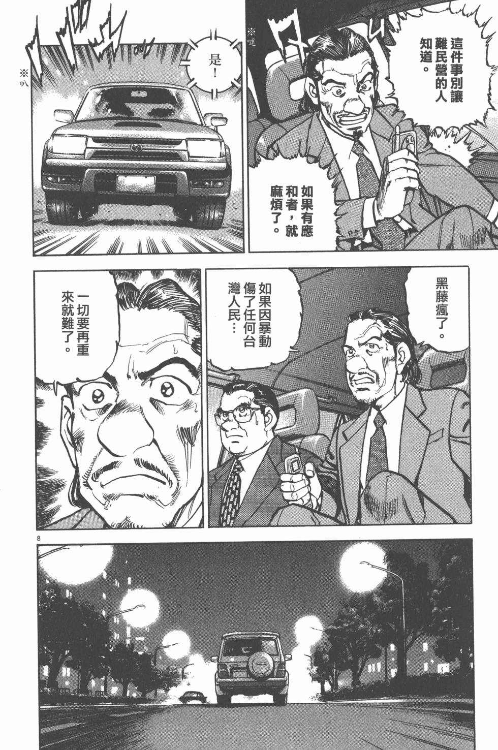 第200页