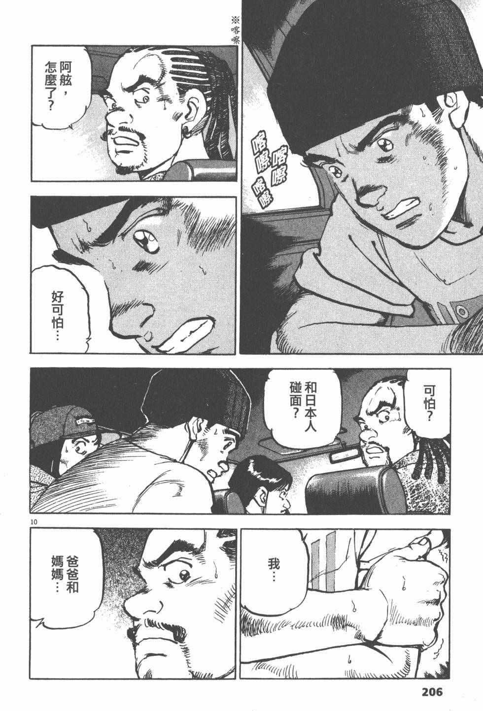 第202页