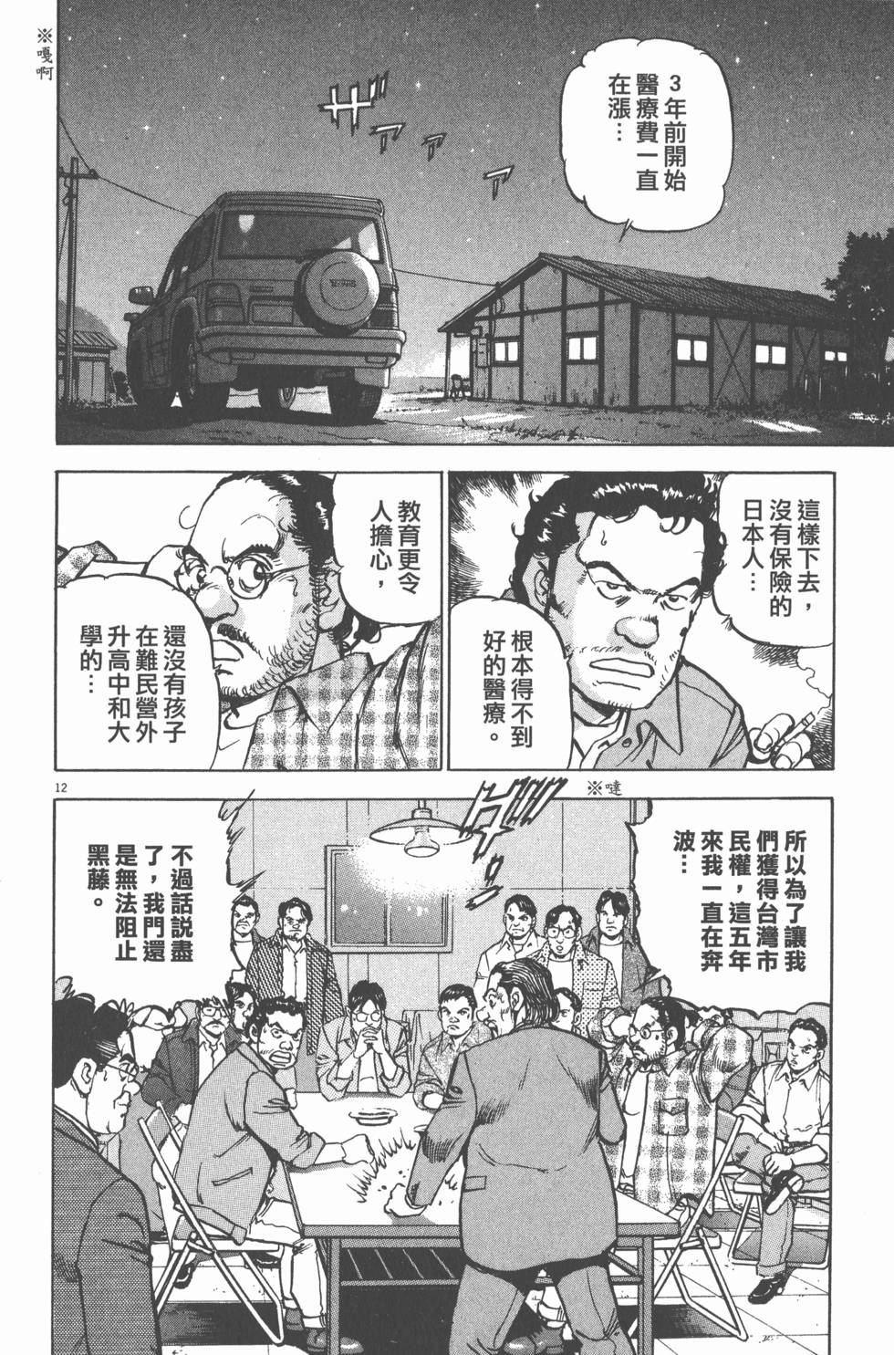 第204页
