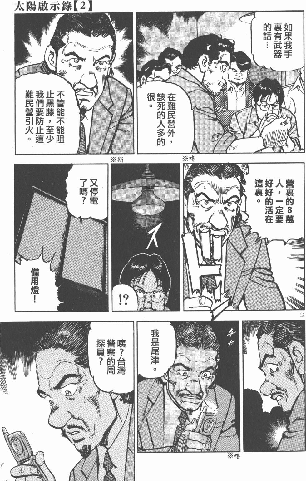 第205页