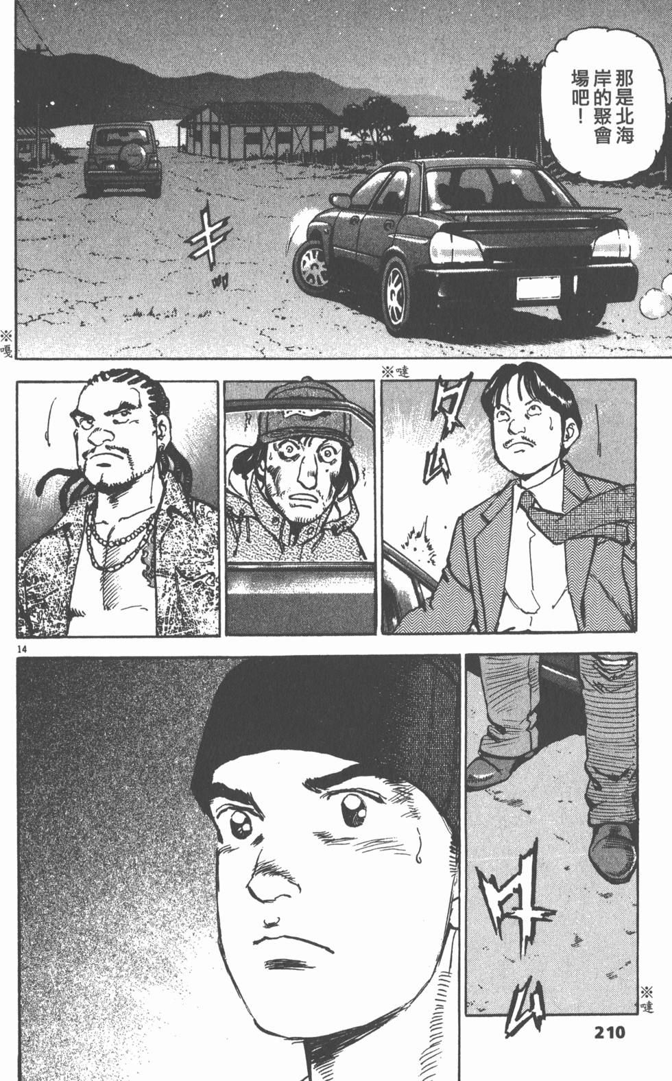第206页