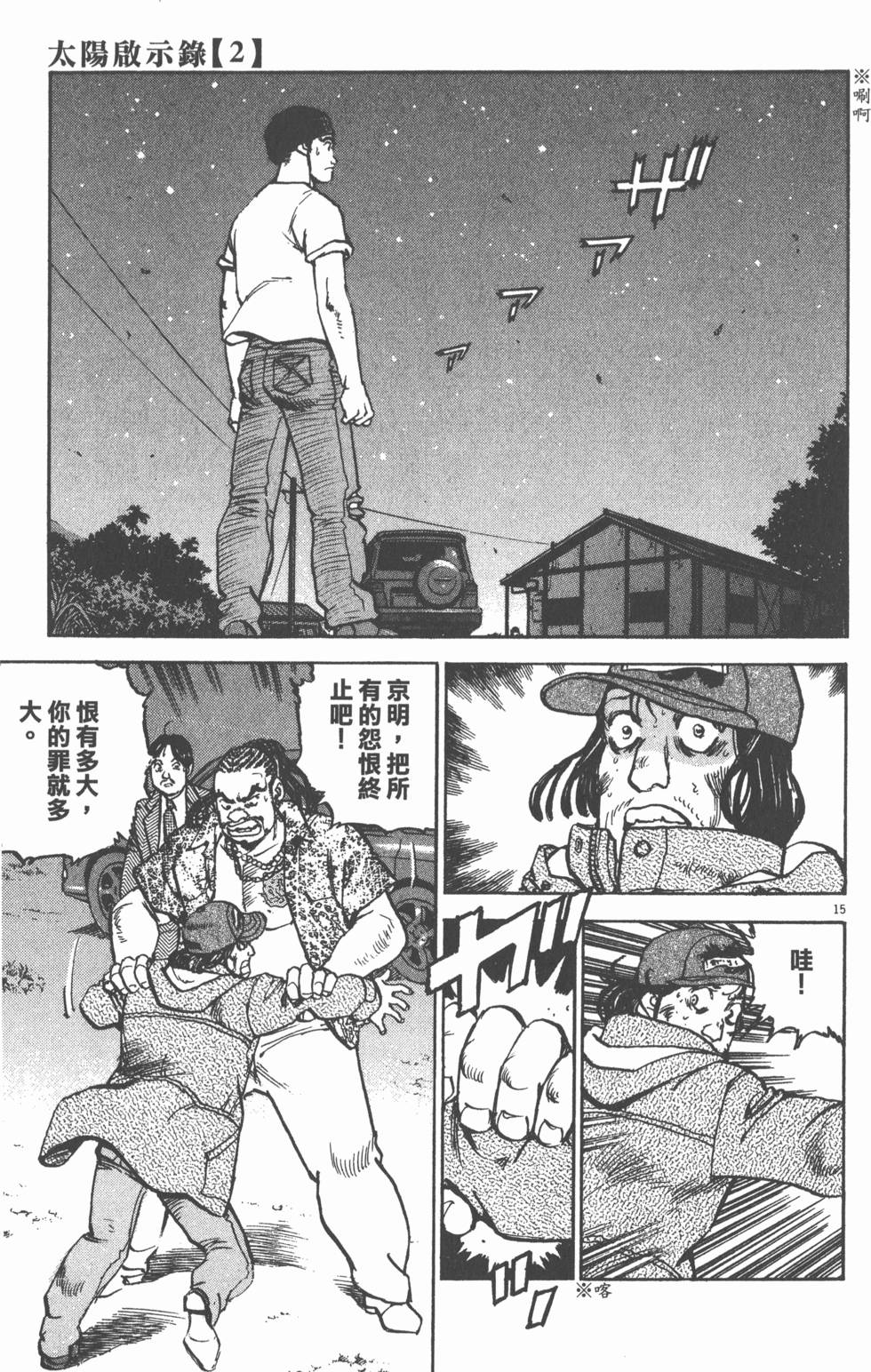 第207页