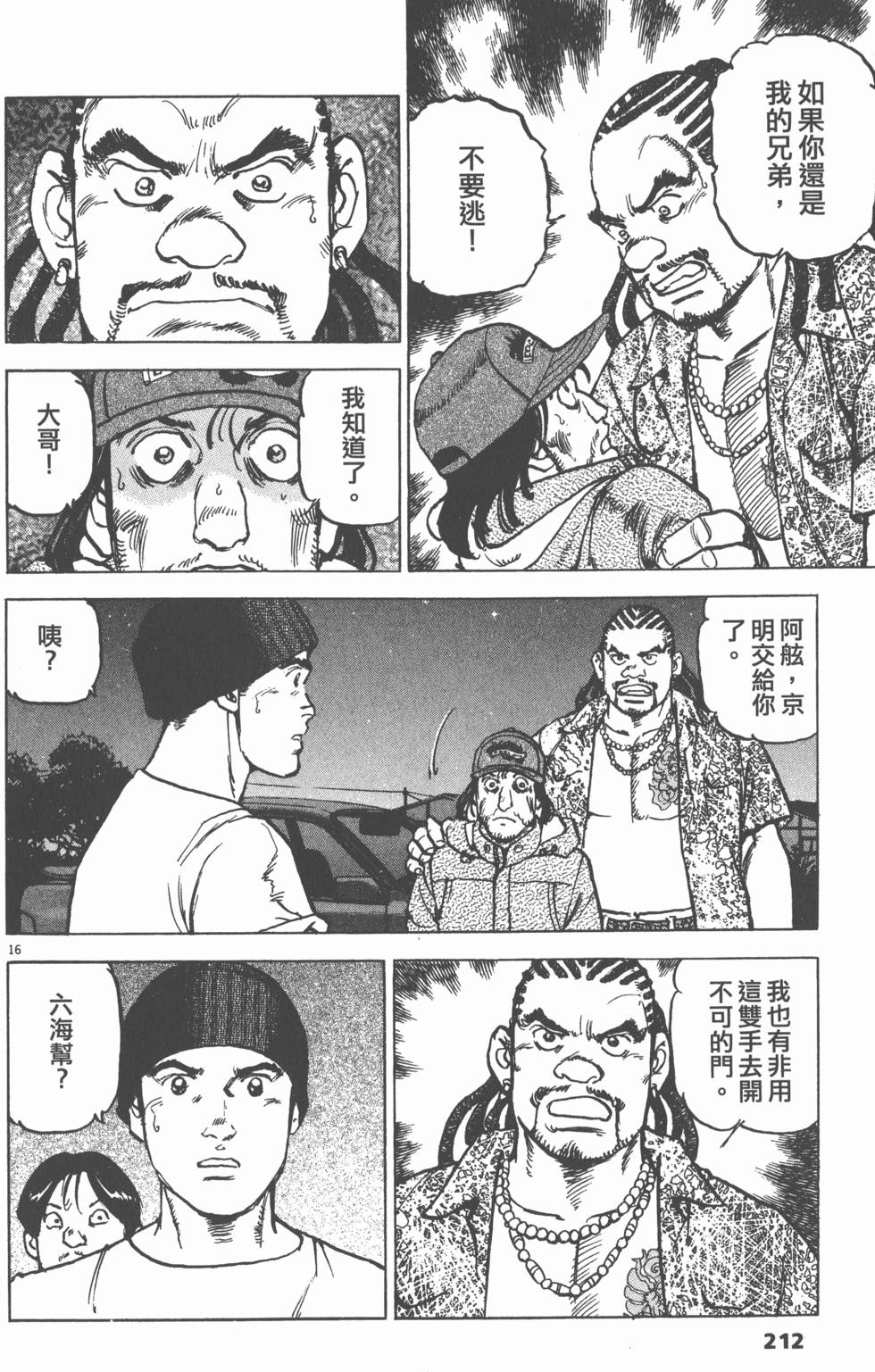 第208页