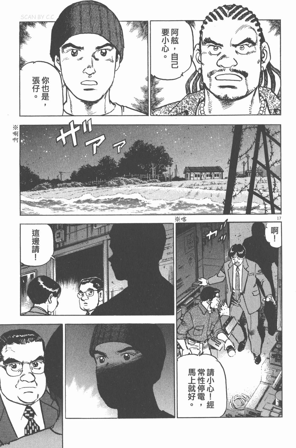 第209页