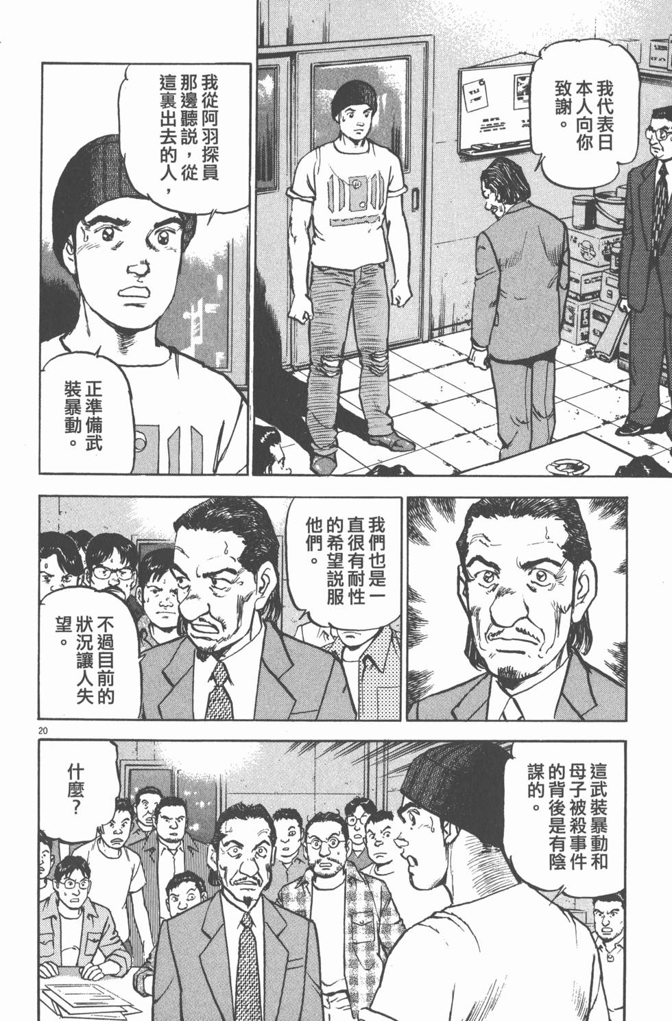 第212页