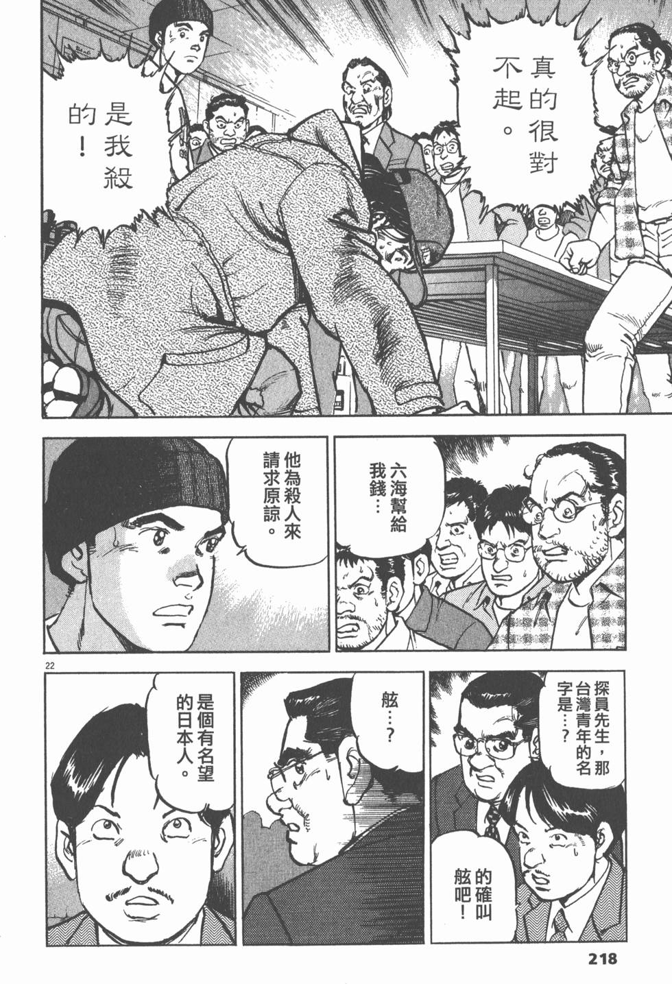 第214页