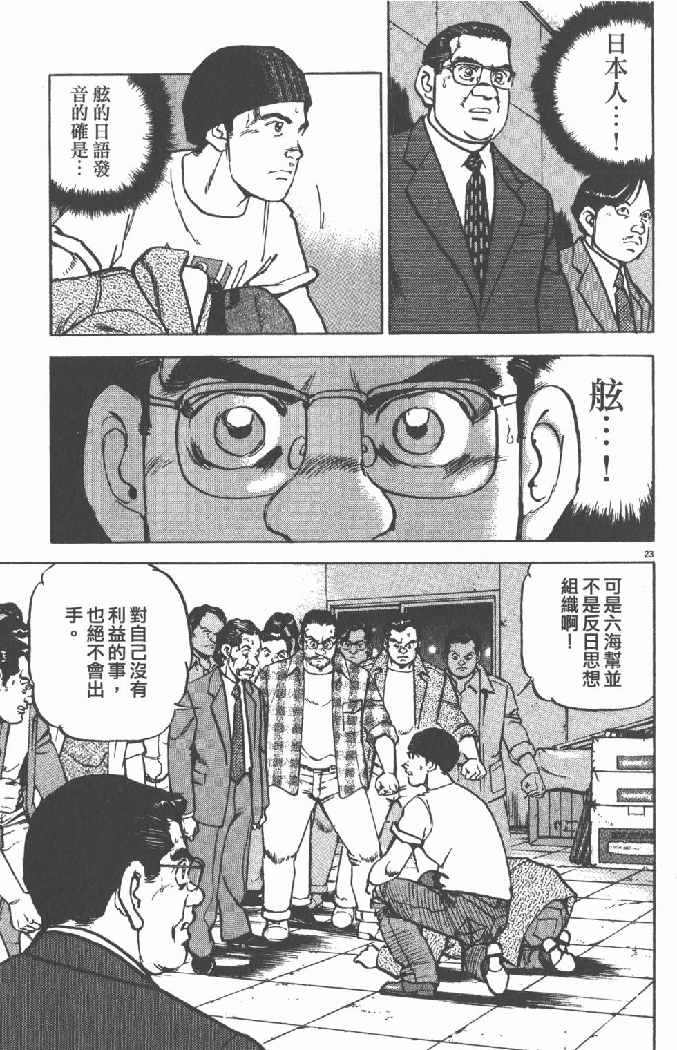 第215页