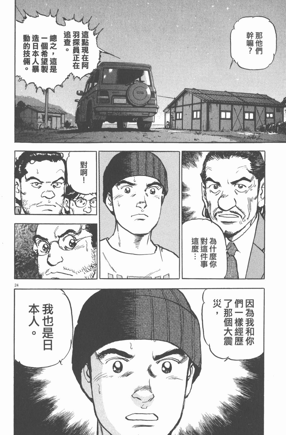 第216页