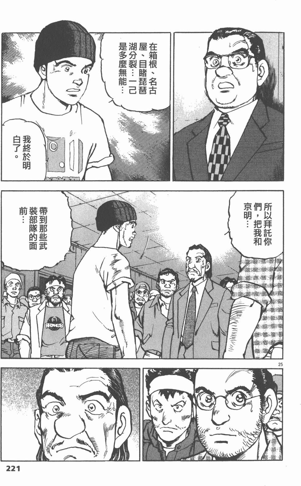 第217页