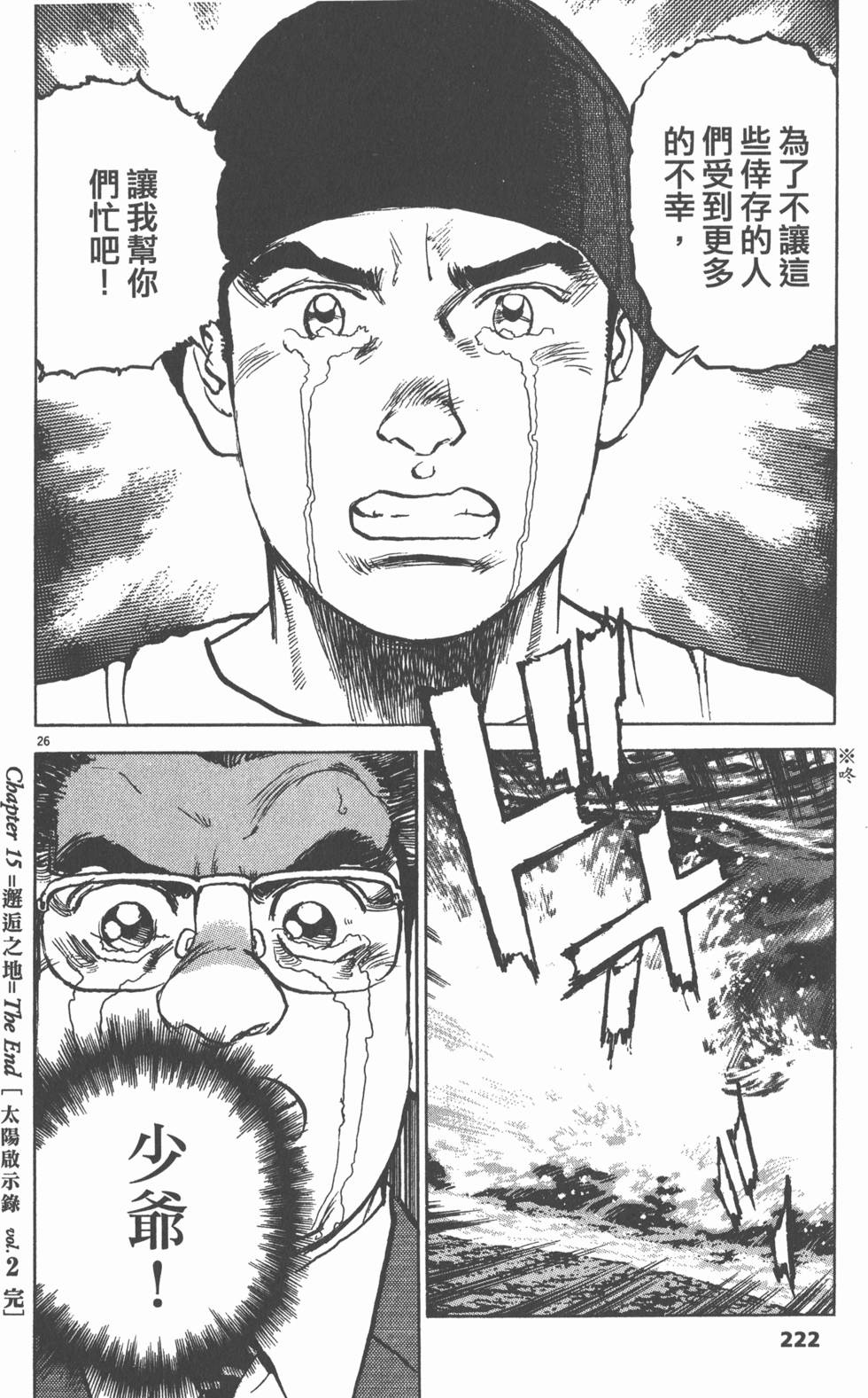 第218页