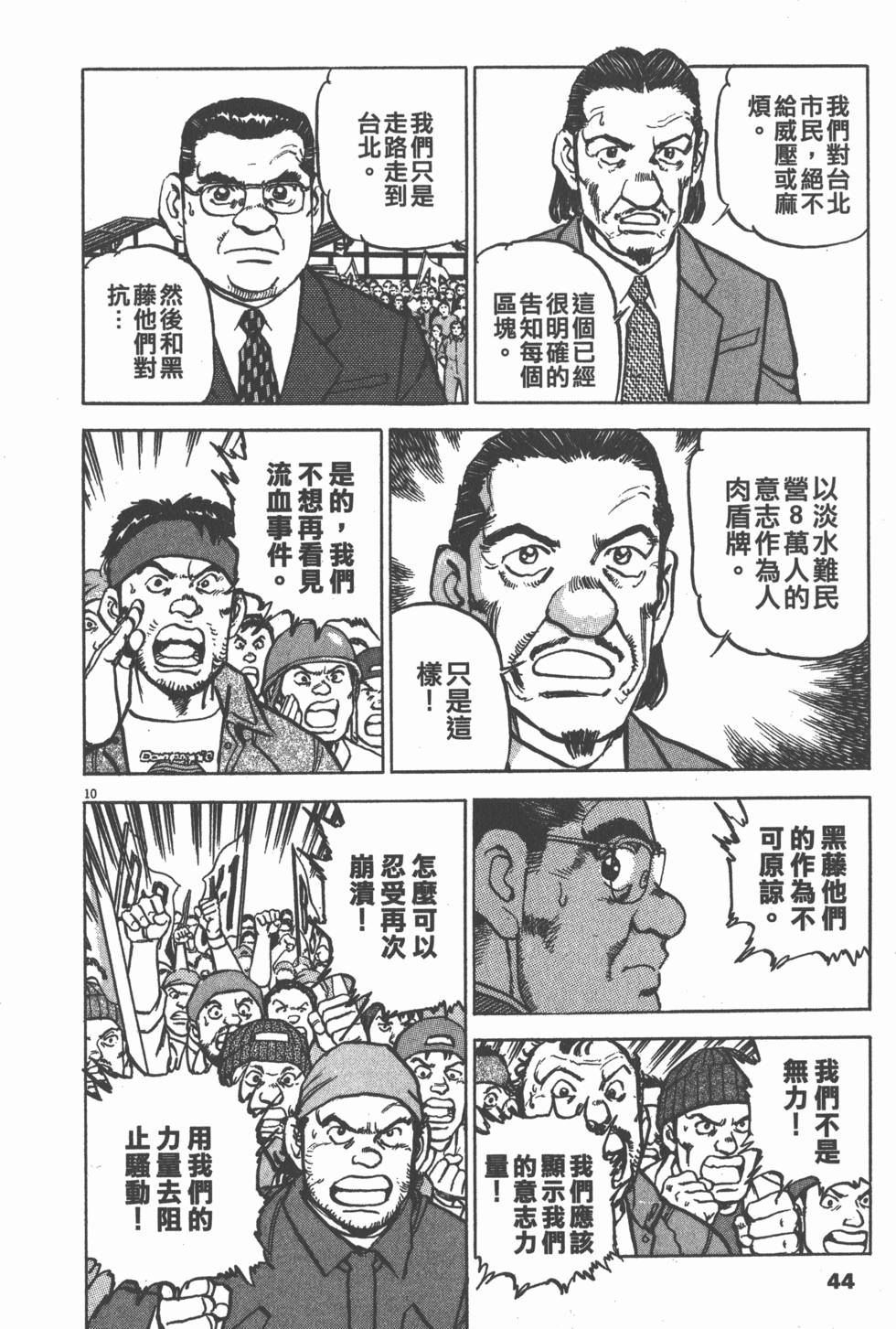 第40页