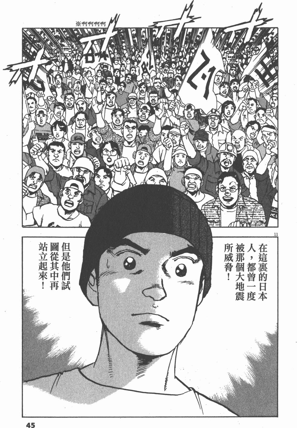 第41页