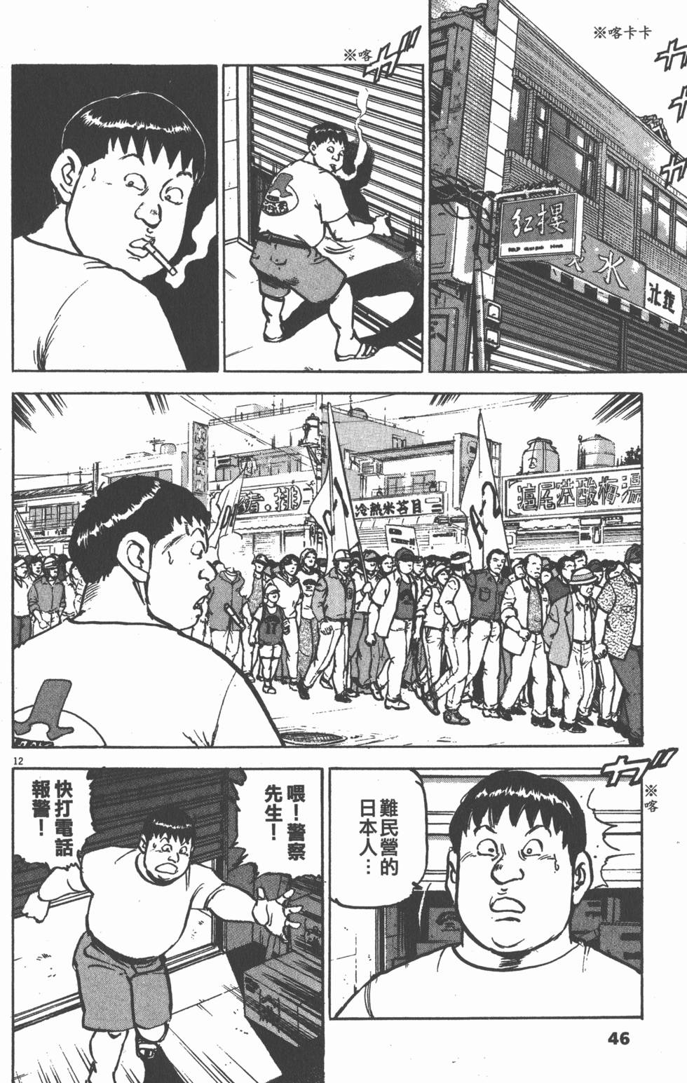 第42页
