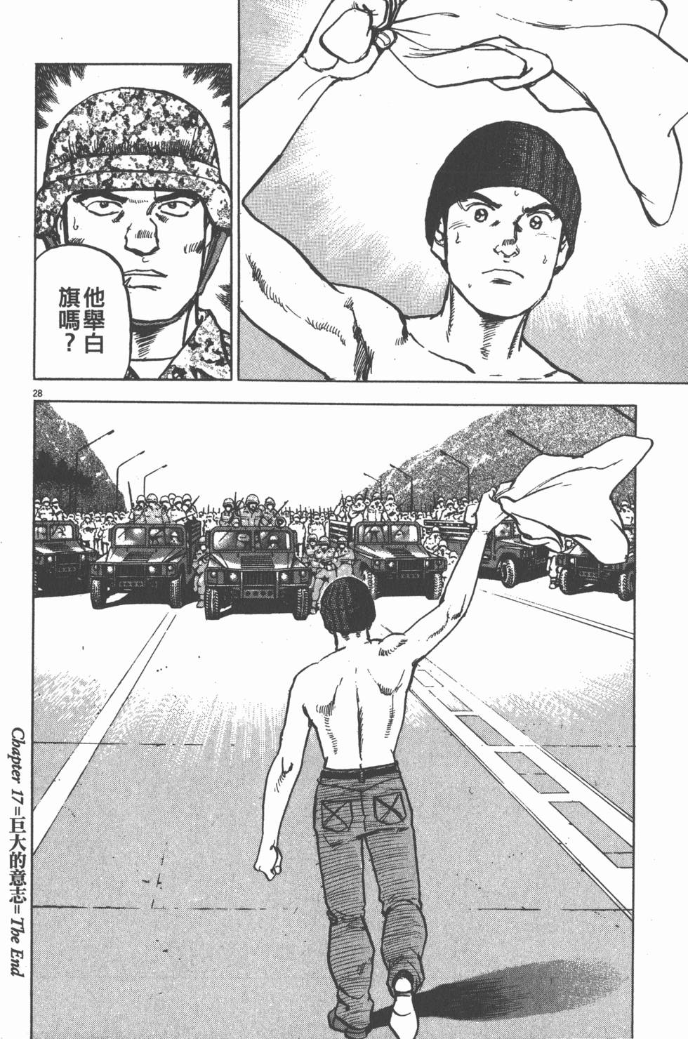 第58页