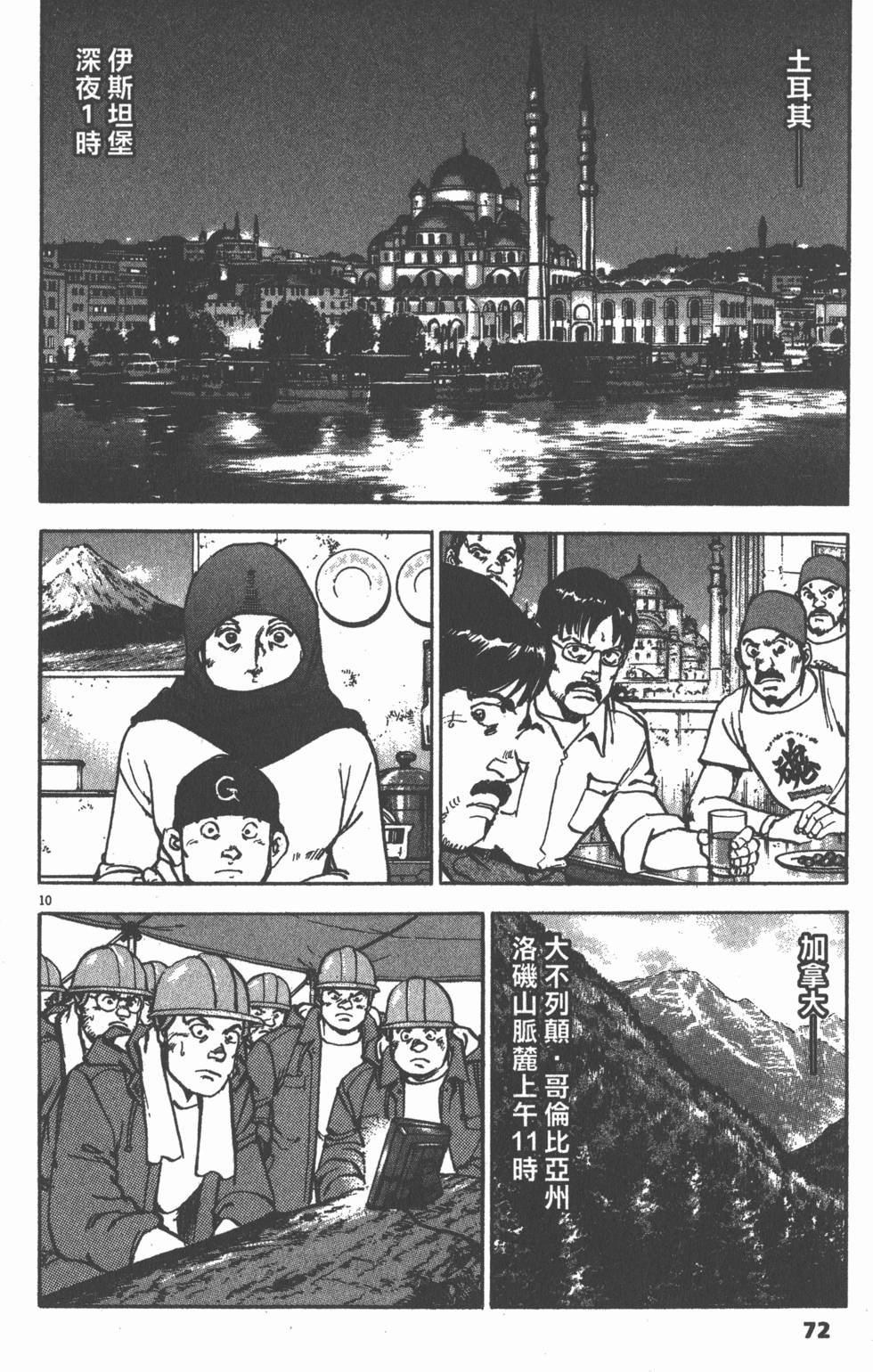 第68页