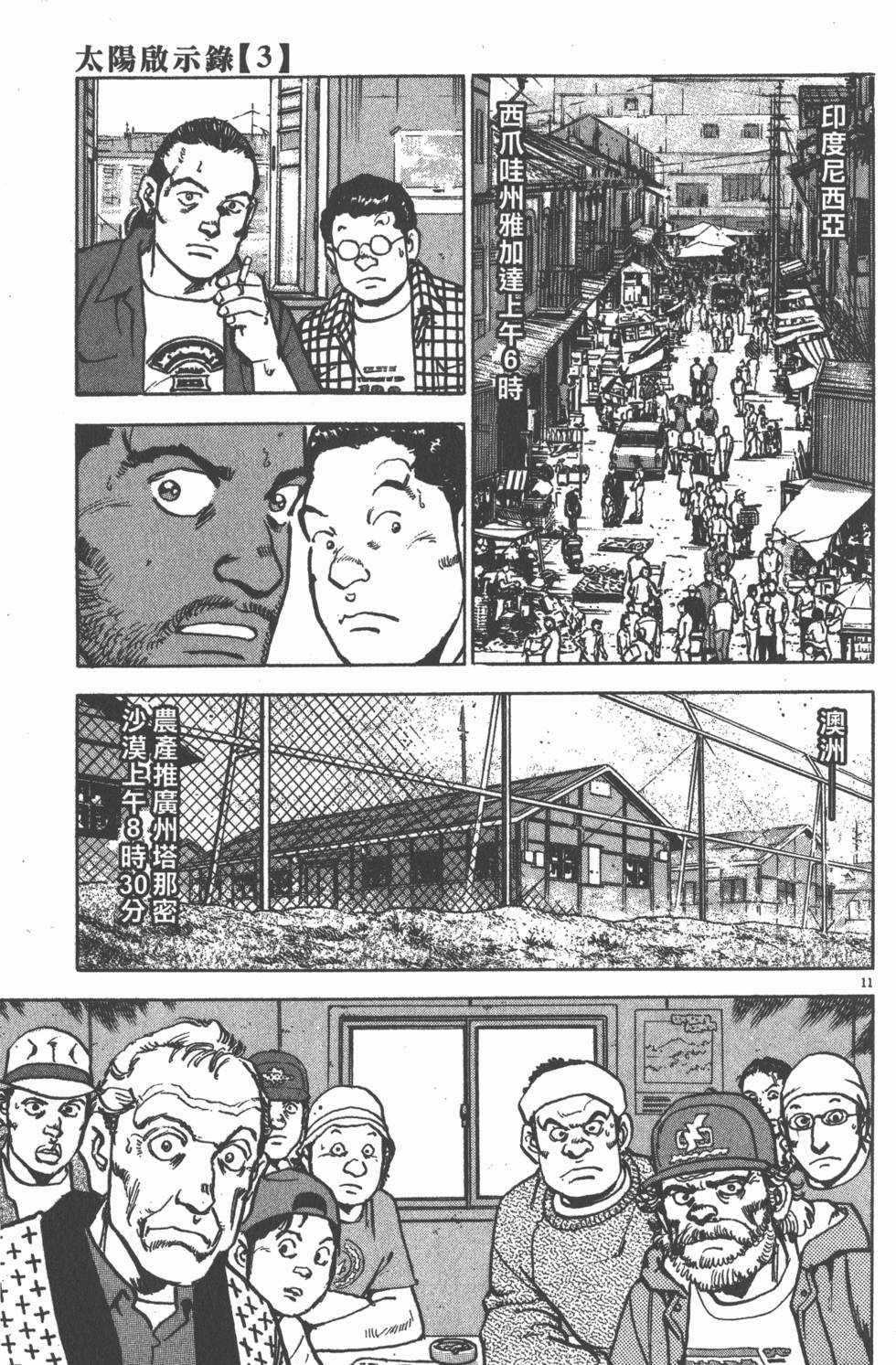 第69页