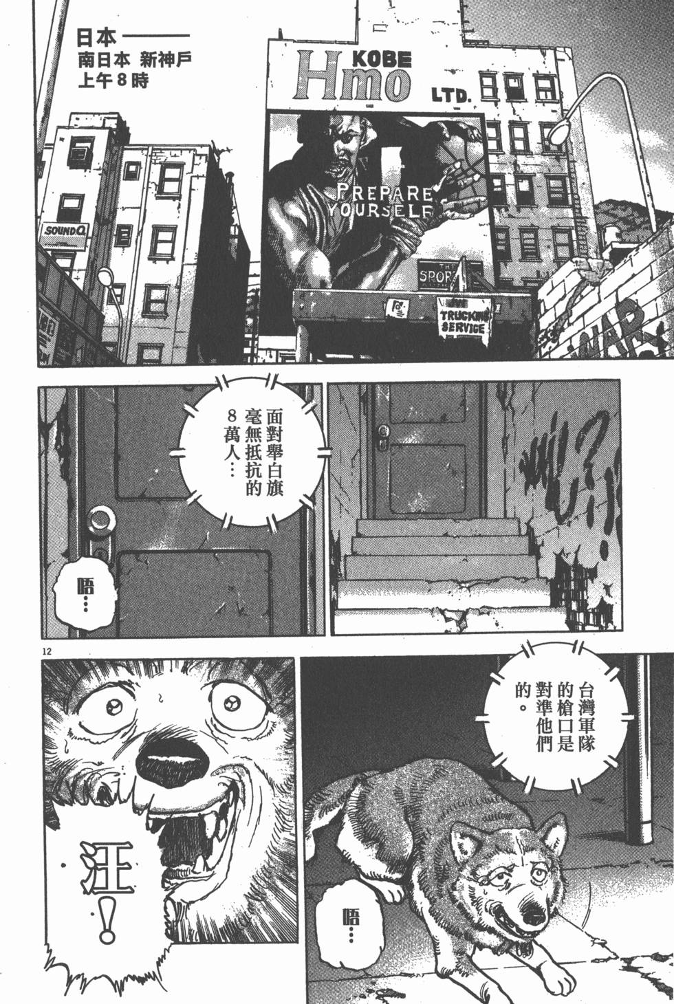 第70页