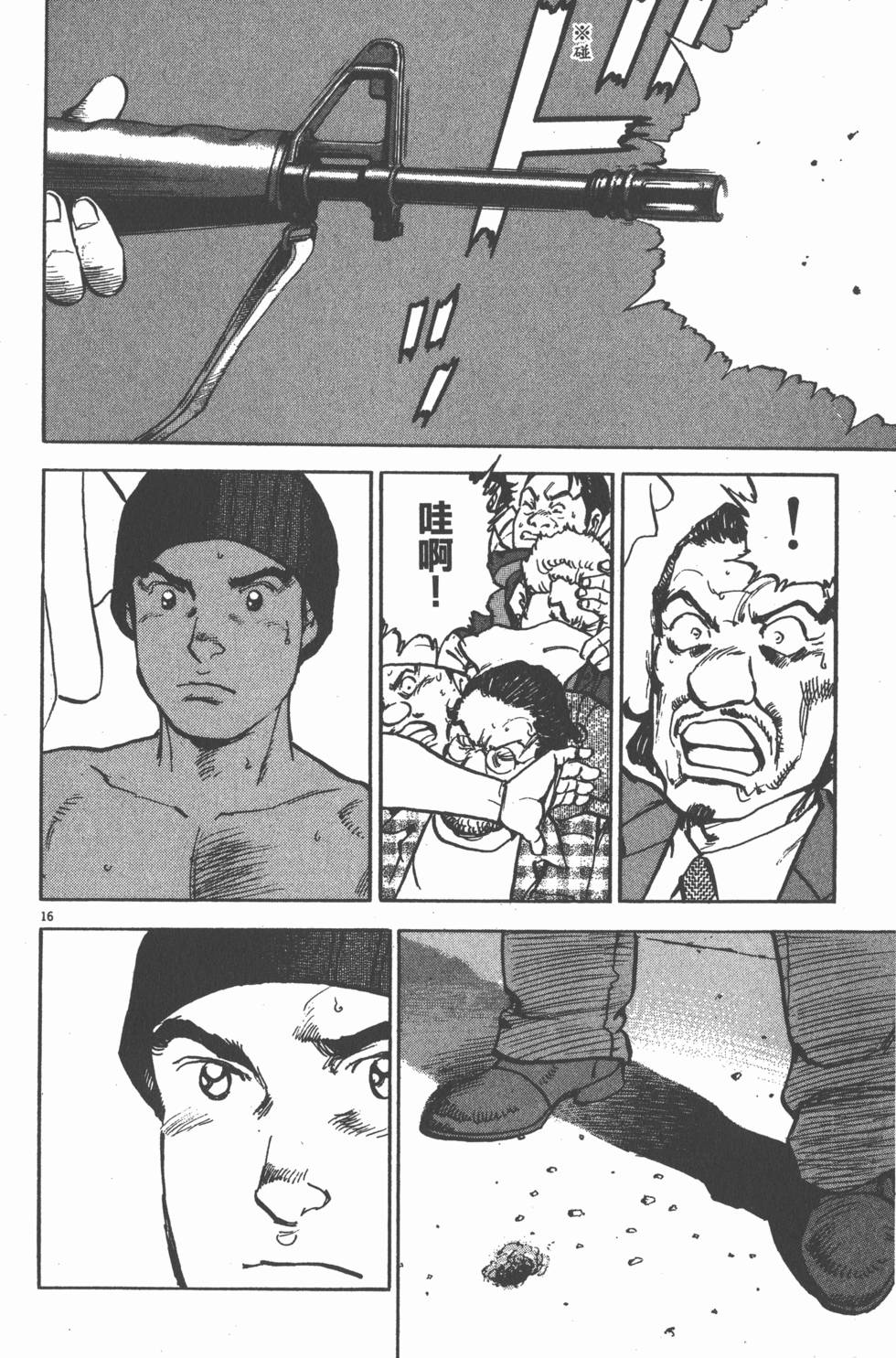 第74页