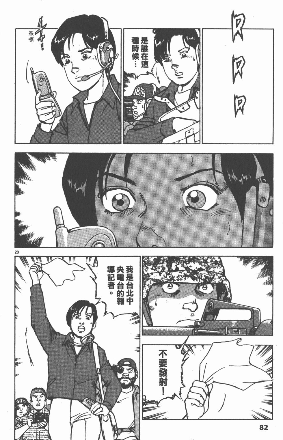 第78页