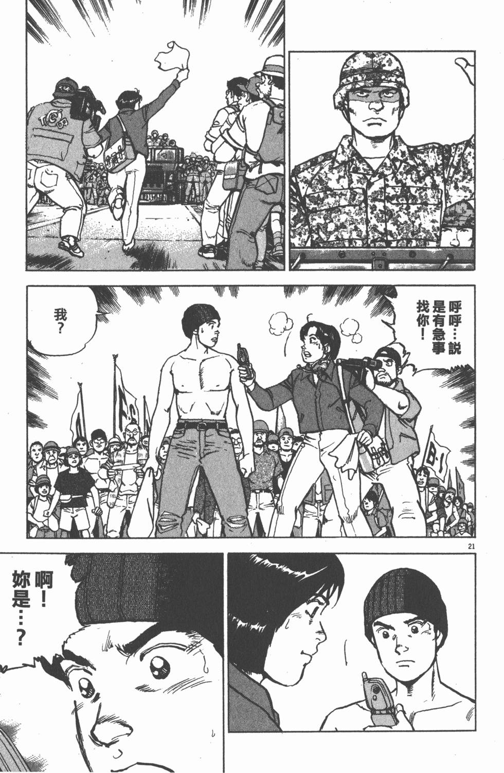 第79页
