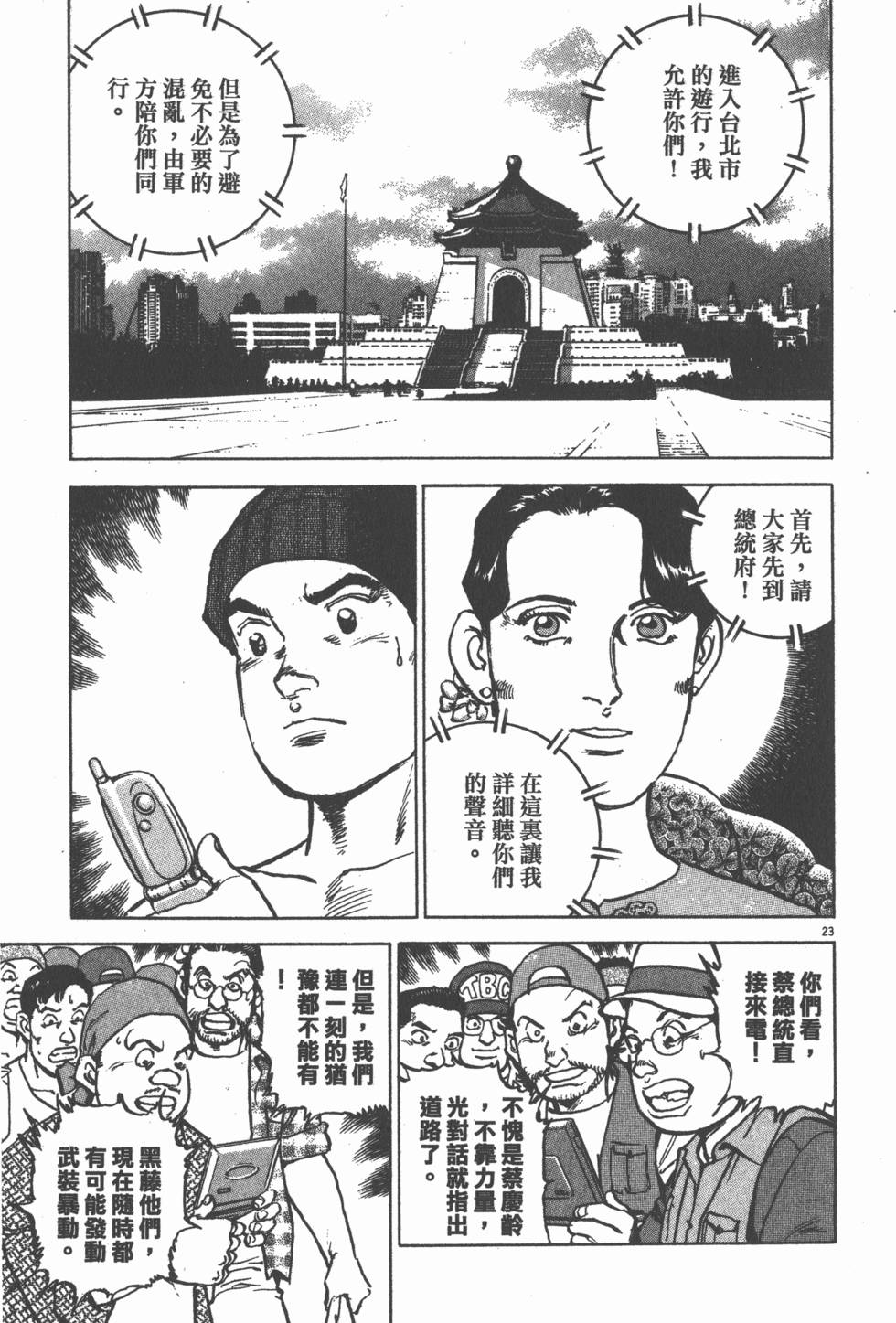 第81页