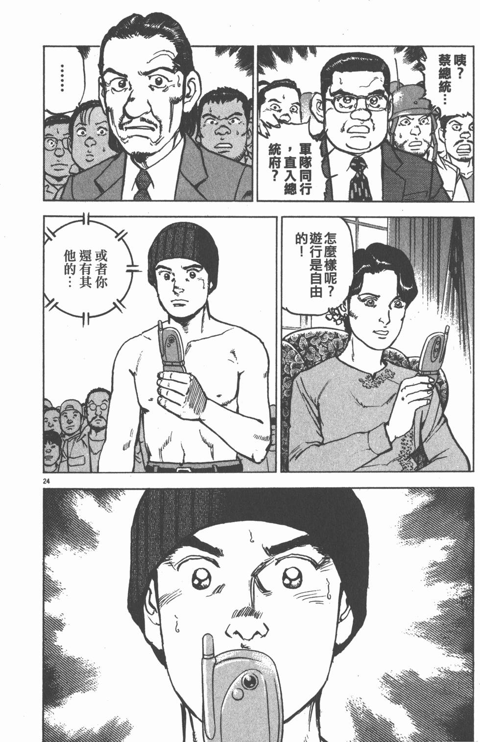 第82页